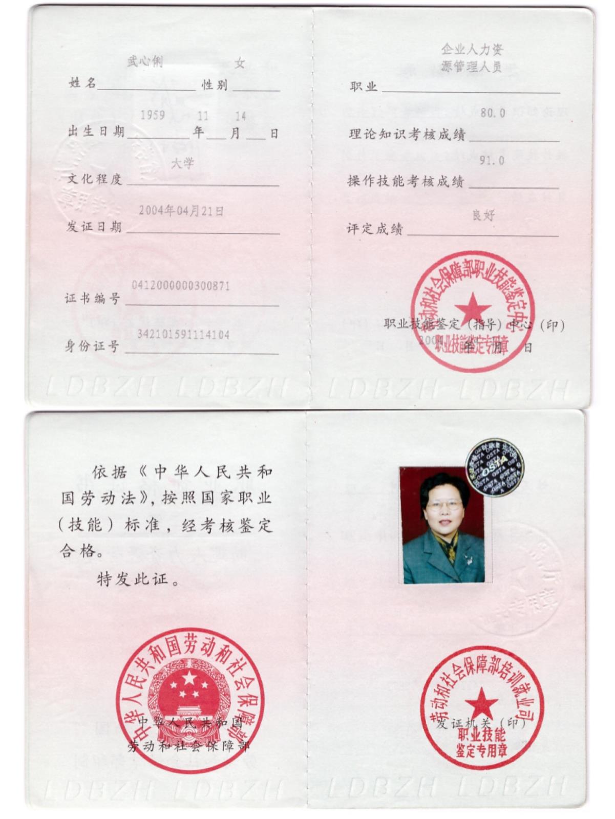 5-175432).JPG